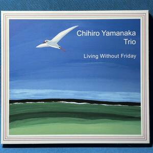 澤野工房★ CHIHIRO YAMANAKA TRIO / LIVING WITHOUT FRIDAY ★ チヒロ・ヤマナカ・トリオ 山中千尋 ★ デジパック仕様★レア・入手困難