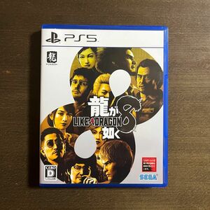 ＰＳ５ 龍が如く８