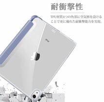 iPad カバー　ケース　ペンシル収納　第7世代　第8世代　第9世代　10.2 10.5インチ_画像5