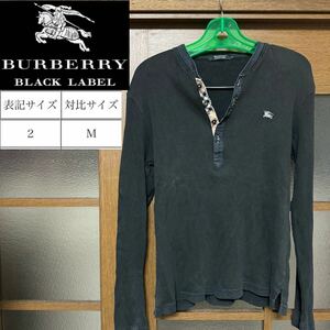 BURBERRY BLACKLABEL バーバリー ブラックレーベル 長袖 サイズ2 ロンT ブラック Mサイズ M カットソー Tシャツ 黒 メンズ 旧ロゴ ロゴ