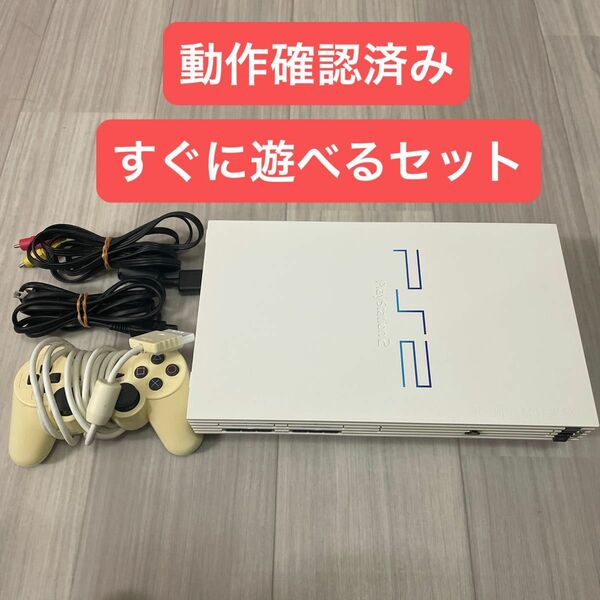 PlayStation2 プレステ2 PS2 SCPH-55000 GT
