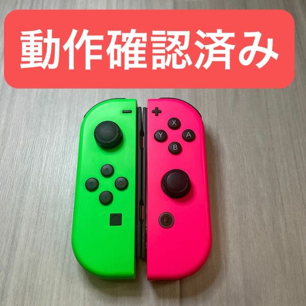 Nintendo Switch Joy-Con ニンテンドースイッチ ジョイコン　ネオングリーン　ネオンピンク