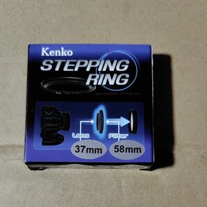 Kenko フィルター径変換アダプター ステップアップリングN 37-58mm