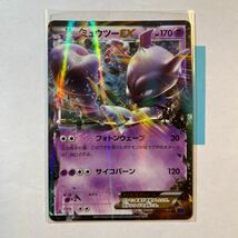 【即決】ポケモンカードXY8 ミュウツーEX 1stEdition 025/059 プレイ用☆_画像1