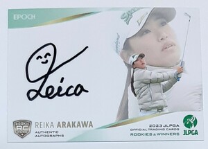 荒川怜郁/73枚限定 EPOCH 2023JLPGA ROOKIES&WINNERS AUTHENTIC AUTOGRAPHS直筆サイントレーディングカード 日本女子プロゴルフ