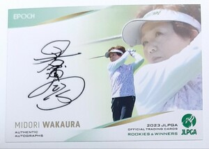 若浦みどり/69枚限定 EPOCH 2023JLPGA ROOKIES&WINNERS AUTHENTIC AUTOGRAPHS直筆サイントレーディングカード 日本女子プロゴルフ