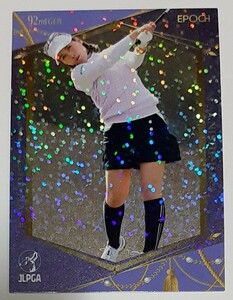 西村優菜 2023EPOCH JLPGA TOP PLAYERS パラレル版トレーディングカード 日本女子プロゴルフ