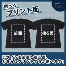 おもしろTシャツ メンズ レディース だし巻き卵 文字 おしゃれ 半袖_画像4