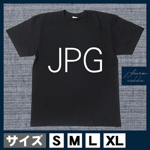 おもしろTシャツ メンズ レディース おしゃれ 半袖 JPG 綿100% 大きい