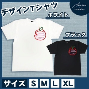 おもしろTシャツ リンゴ メンズ レディース デザイン りんご おしゃれ