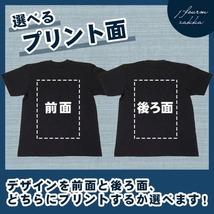 おもしろTシャツ メンズ レディース 無神経 おしゃれ 半袖 綿100% 大_画像4