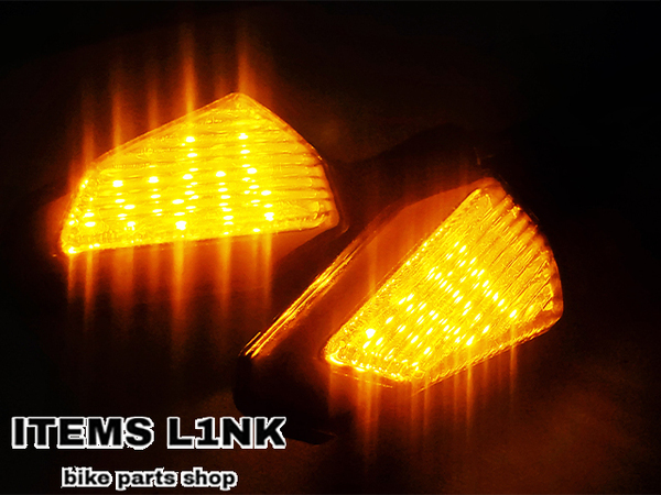 LK5-21 LED ウインカー ポジション付 CB400/SF/SB NC/31/39/42 CB1000SF CB1300SF/SB VFR/400/750/FR VTR1000 VFR800F RVF400R汎用