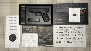 TOKYO MARUI ガスブローバック グロック19 サードジェネレーション 対象年令18才以上