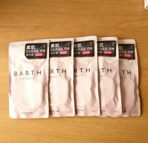 送料込■薬用 BARTH バース 中性重炭酸 入浴剤 9錠×5袋 入浴剤 