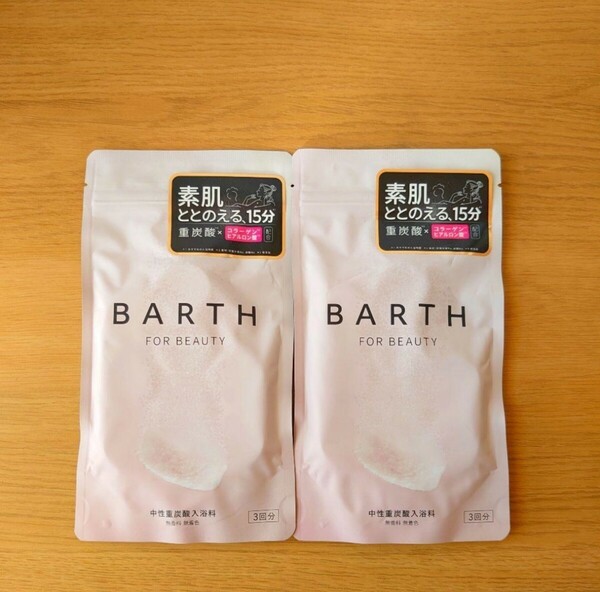 送料込■薬用 BARTH バース 中性重炭酸 入浴剤 9錠×2袋