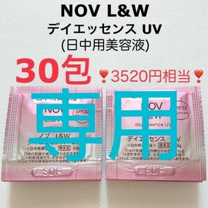 『専用』NOV L&W 、ノブⅢ おまとめ