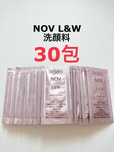 30包 洗顔料 NOV L&W 泡状洗顔料 ウォッシングフォーム