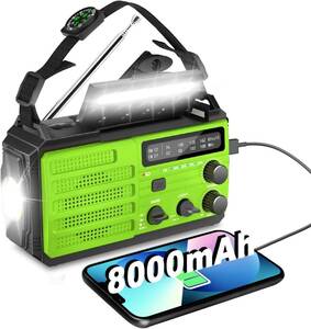 防災ラジオ 防災懐中電灯ラジオ 多機能 手回しソーラー緊急ラジオ 