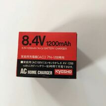 管理No. 9【 新品・未開封 ／ 京商 ／ ラジコン 】8.4V 1200mA AC充電器 ( 5時間用 _画像1