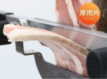 野菜 カット 切る 半自動 ミートスライサー 業務用 家庭用 自動 送り 手動 肉切り機 冷凍 肉 スライス オールステンレス鋼 uz-523_画像3