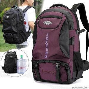 登山 ハイキング 防災 リュックサック バックパック 収納 大容量 60L 非常用 通気性 グレー uz-663