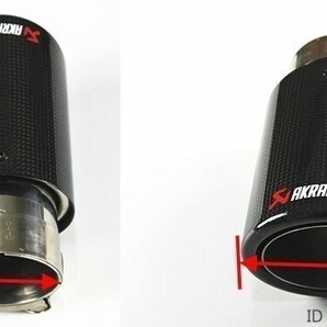 Akrapovic マフラーカッター 炭素繊維 エンドパイプ カーボンエンドタイプ 2本セット uz-575の画像5