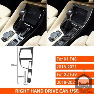 ギア シフト コンソール スイッチ 右用 BMW X1 F48 2016-2021 x2 f39 18-21用カーボンファイバー柄ステアリングステッカー uz-1986