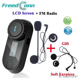 2個セット FreedConn TCOM-SC インカムバイク Bluetooth uz-2171