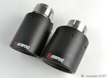 Akrapovic マフラーカッター 炭素繊維 エンドパイプ カーボンエンドタイプ 2本セット uz-575_画像6