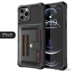 iphone12 対応 手帳型ケースiPhone 12 pro maxカバー アイホン 11 Pro maxケース iphoneXケース iphoneXsケース 手帳型 ☆ ブラック uz-937