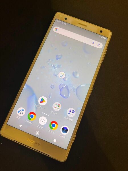 SONY Xperia XZ2 SOV37 リキッドシルバー