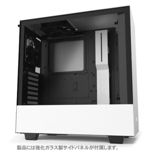 ◆新品未開封 NZXT PCケース(コンパクトミドルタワーATXケース) CA-H510B-W1 [H510B ホワイトブラック] 保証付 1点限り