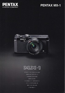 Pentax ペンタックス MX-1 の カタログ/2013.3(未使用美品)