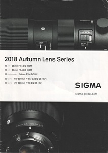  Sigma SIGMA lens catalog /2017.11( unused beautiful goods )