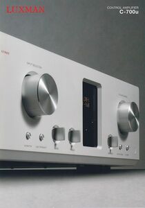 ラックスマン LUXMAN コントロールアンプ/C-700u の カタログ(新品)