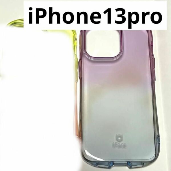 iPhone13pro iFace Look in Clear ヴァイオレットサファイア