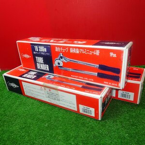 【未使用品】スーパー チューブベンダー(適合チューブ外径:9.52) TB396W　1個　【岩槻店】