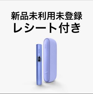 アイコス iQOS イルマ i デジタルバイオレット 本体