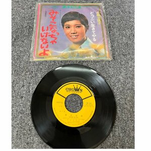 水前寺清子　レコード