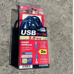 USBケーブル　アーベル　AU２－３０BL　USB2.0対応　ケーブル