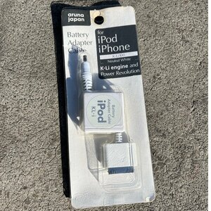 ipod/iPhone バッテリーアダプター　ケーブル