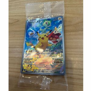 ポケモンカード　限定特典カード　プロモ　ピカチュウ　スカーレットバイオレット