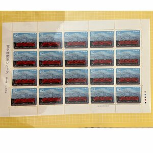  electric locomotive series stamp 