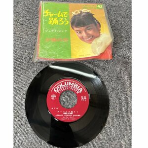 ジュディ　オング　レコード