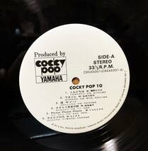 ■5/LP【12662】-VA●コッキーポップ10周年記念//COCKY POP YAMAHA /監修：川上源一/中島みゆき、長渕剛、八神純子、庄野真代、世良公則他_画像9