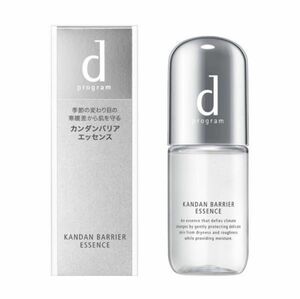 資生堂 d プログラム カンダンバリア エッセンス　本体 40mL