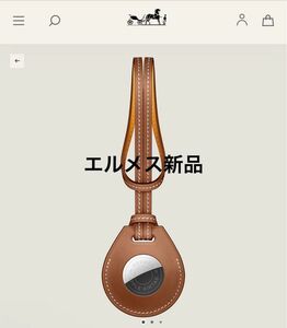 Apple AirTag Hermes バッグアクセサリー エルメス エアタグ