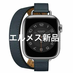 Apple Watch エルメス ドゥブルトゥール アトラージュ 41 mm