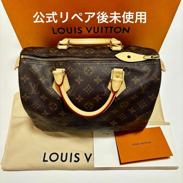 Louis Vuitton ルイヴィトン スピーディ30 モノグラムM41526 ハンドバッグ ミニボストンバッグ ミニボストン