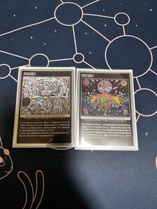 村上隆 もののけ 京都 collectible trading card 朱雀と白虎2枚セット